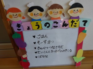 １２月１日　１